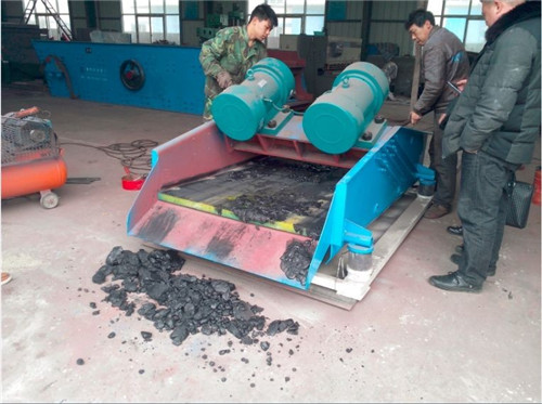 G頻振動(dòng)脫水篩 G頻振動(dòng)脫水篩.jpg
