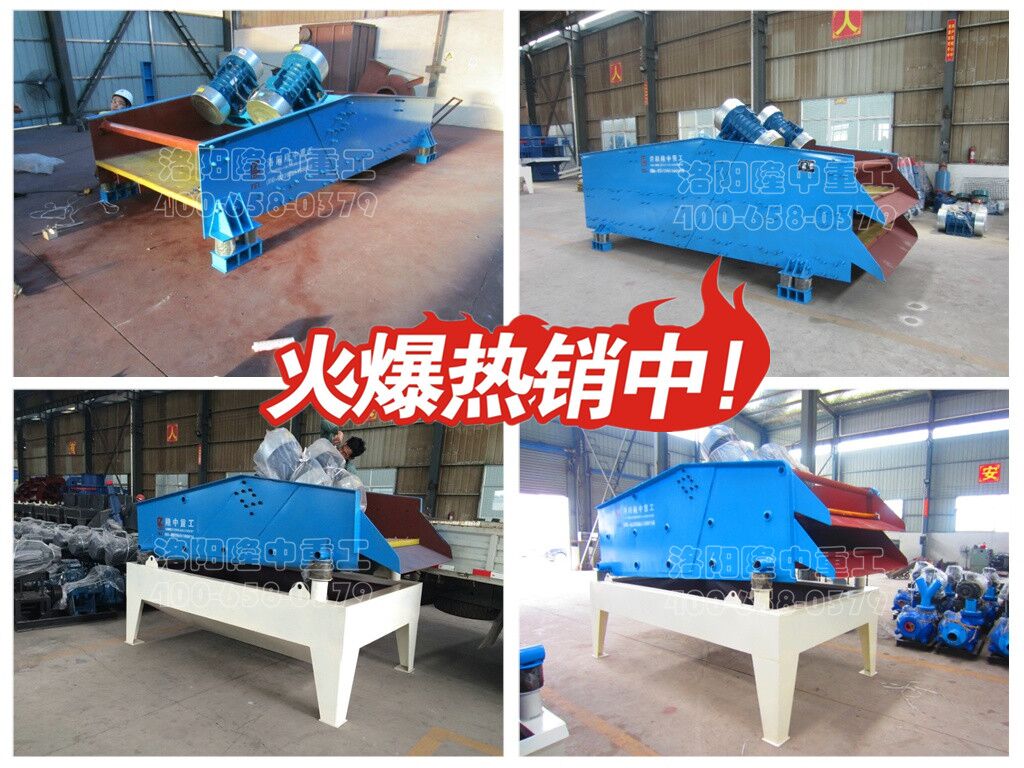 脫水篩拼圖